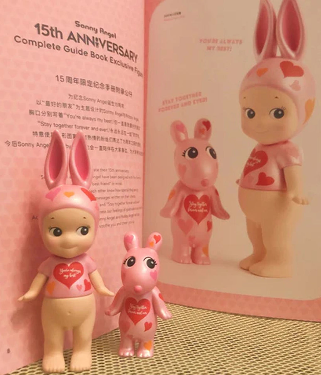 Sonny Angel 15th Anniversary Limited Edition