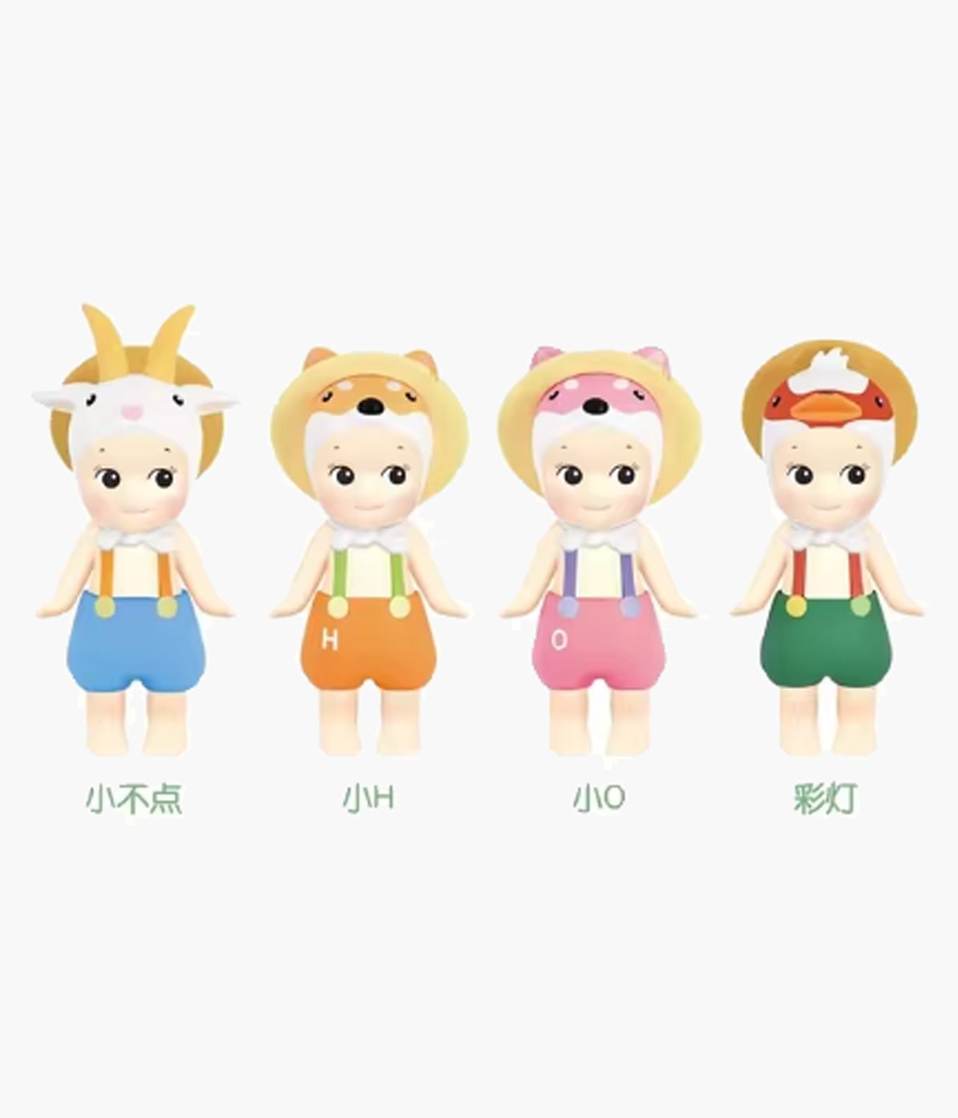 Sonny Angel – H Family Series