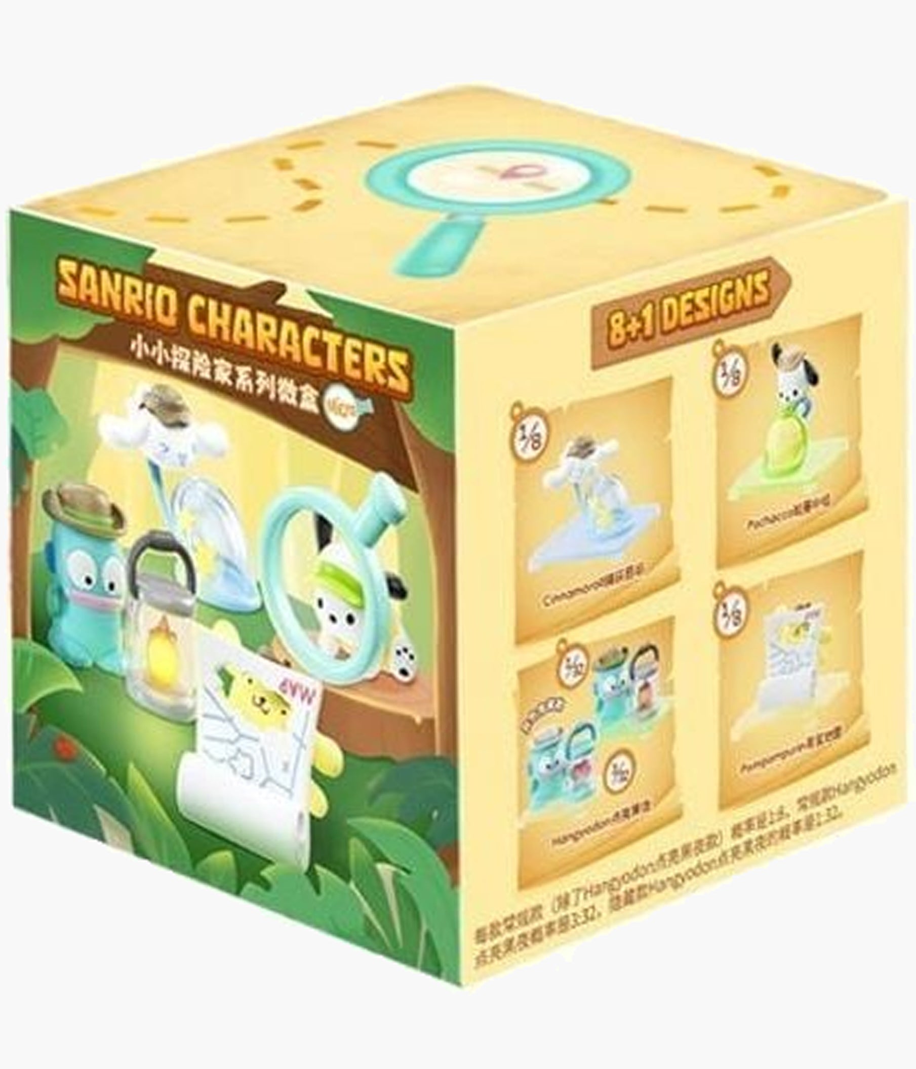Sanrio Characters - Little Explorer Series - Blind Box