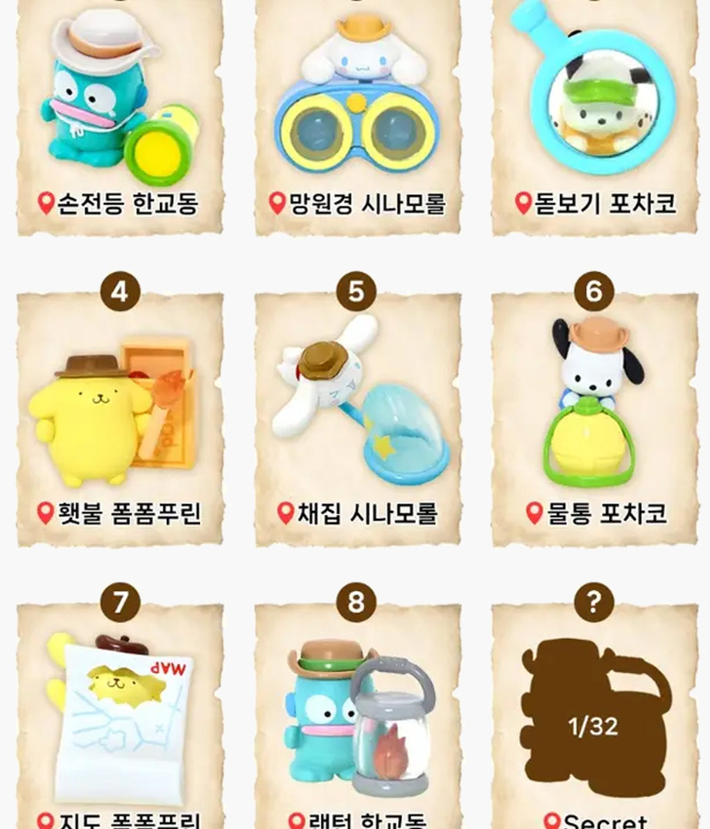 Sanrio Characters - Little Explorer Series - Blind Box