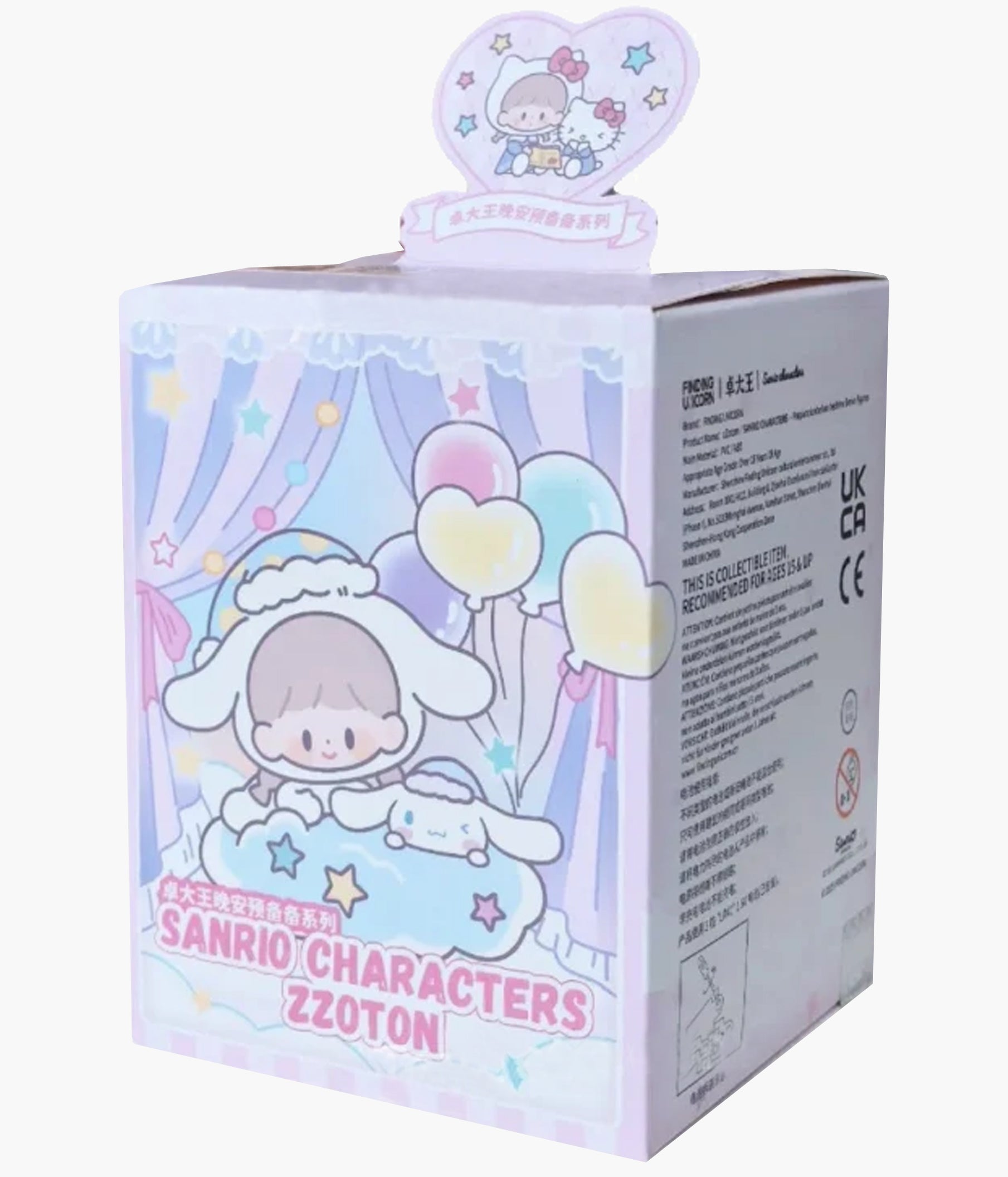 Sanrio Characters X Zzoton - Preparation Before Bedtime Series - Blind Box Figure